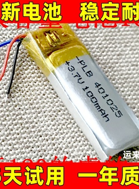 适用于 蓝牙耳机  beatsx电池  A1763 a1773电池 beatsx耳机电池