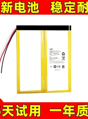 适用于 subor小霸王M1 M2 M3 M4 M5 M6 M7PRO K16 R6 SK5平板电池