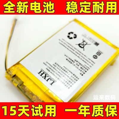 适用于sena塞纳50s电池