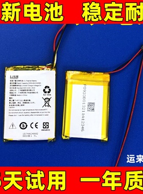 适用 佳明 garmin edge 510 520plus 530 800 810 820码表电池 原