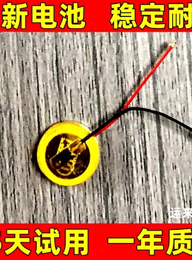 适用于 EDIFIER漫步者Lolli3 ANC萝莉炮真无线蓝牙耳机电池 原装