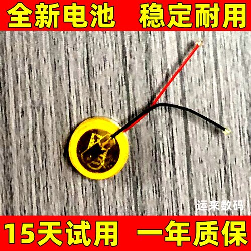 适用于 EDIFIER漫步者Lolli3 ANC萝莉炮真无线蓝牙耳机电池 原装