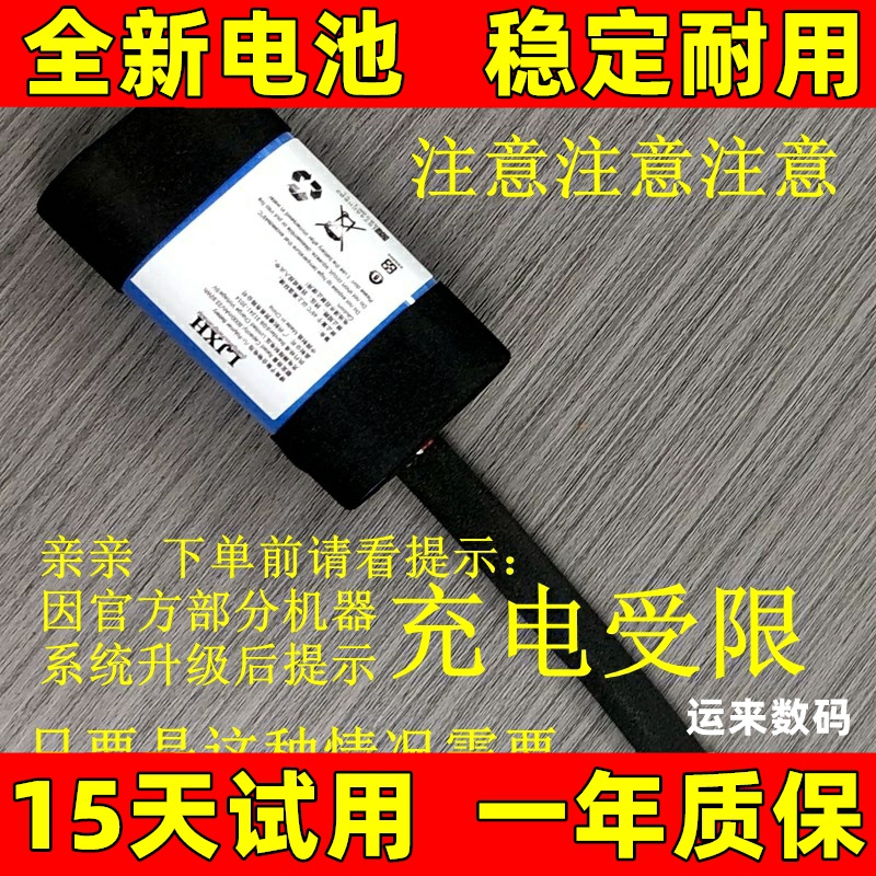 适用于 天猫精灵TG_S6B01 S7B01 S8B01 S5B01 S3B01 智能音箱电池