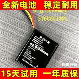适用山东通讯ST327电池 山东信通st327电池 电信pad电池 扩容电池