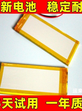 适用于 cvk680 电池加强版 400 500  新350  cvk600电池 电板更换