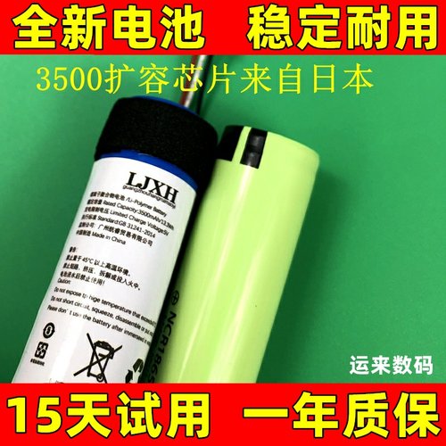适用JBLKMC5蓝牙麦克风
