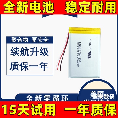 适用于 iPod nano2电池 G2 A1199/MA477/428/426LL/A MP3电池电板