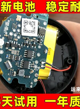 适用于 xioami小米小钢炮蓝牙音箱2电池 LYYX01ZM电池 音响电板