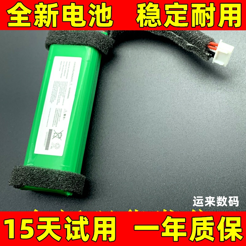 适用于 JBL 冲击波 charge 1 2 2+ 2Plus 3 4 5蓝牙音箱电池电板