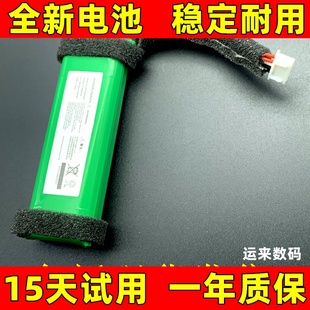 适用于 JBL 冲击波 charge 1 2 2+ 2Plus 3 4 5蓝牙音箱电池电板