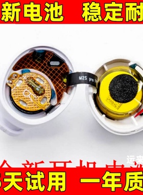 适用 EDIFIER漫步者 TWS NB2 pro NB3 无线蓝牙耳机电池 电板原装