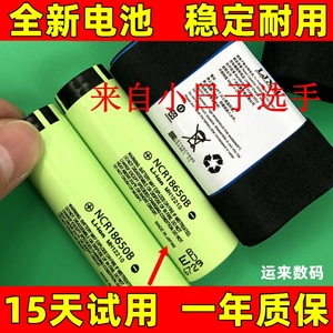 适用于 于sony 索尼SRS-X3 XB2 XB20 蓝牙音箱电池 ST-01大容量电