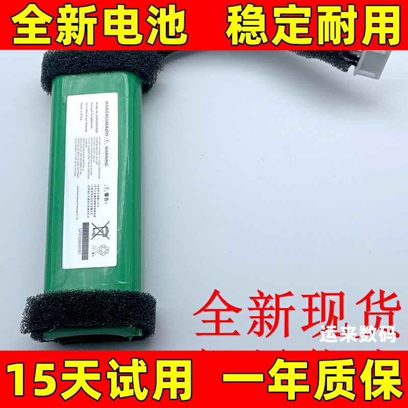 适用于JBLCharge3音响