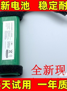 适用于 JBL Charge3音响电池 冲击波3音箱电池 GSP1029102A电池