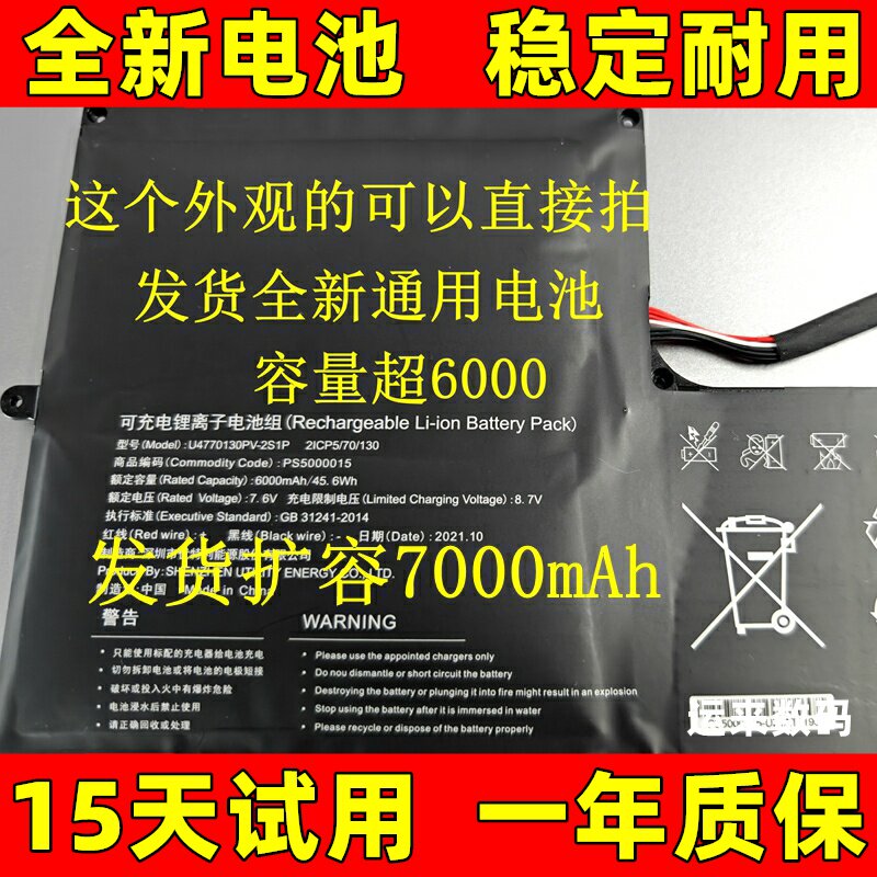 适用于IPASON攀升MaxBoo