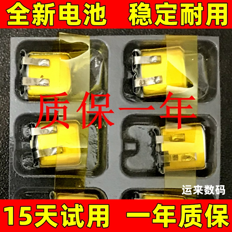 适用400909电池无线蓝牙耳机电芯tws真洛达苹果i7i8i9华强北二代3