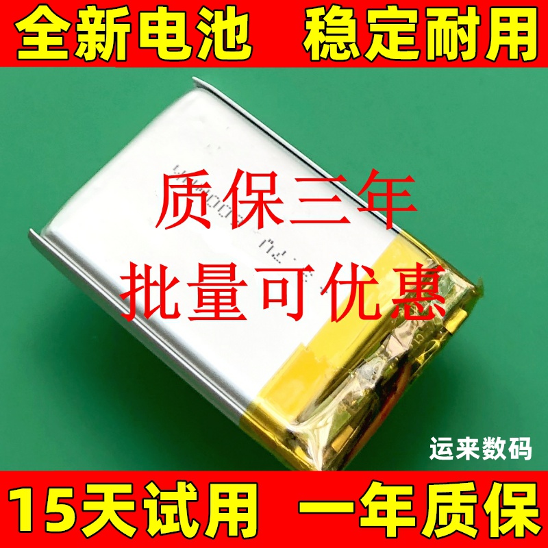 适用于 iPod nano2代电池 G2 A1199/MA477/428/426LL/A电池 原装