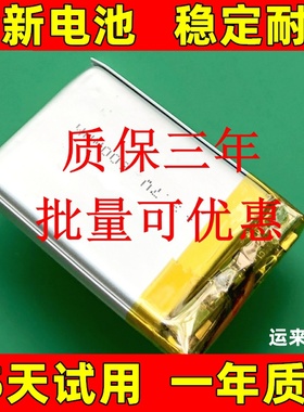 适用于 iPod nano2代电池 G2 A1199/MA477/428/426LL/A电池 原装