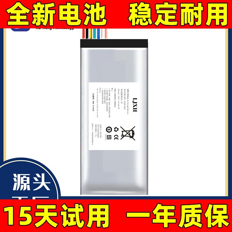 适用于 小蚁智能后视镜电池 小蚁YCS 2016电池 行车记录仪