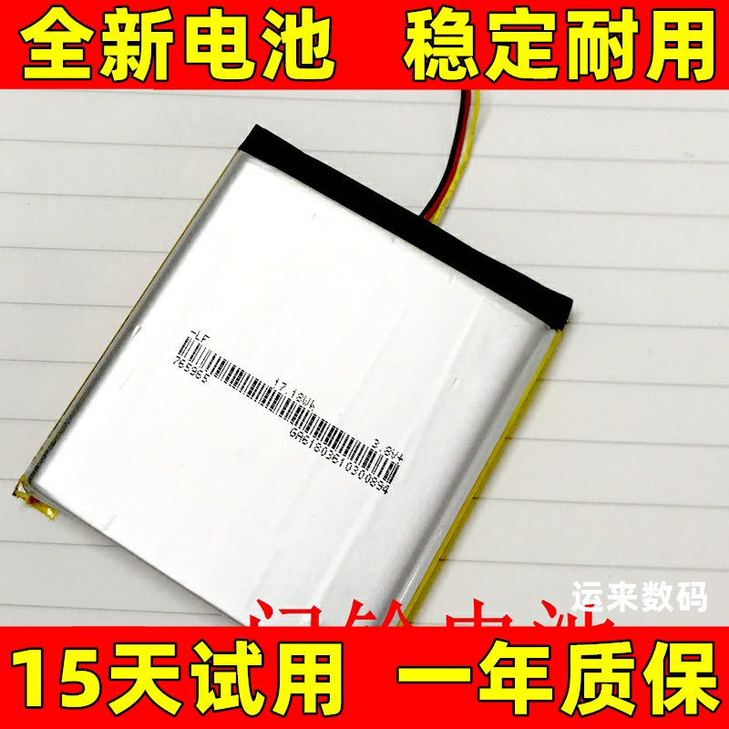 适用于萤石智能猫眼门铃