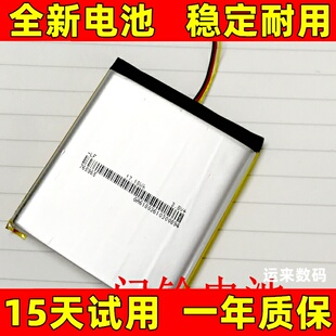 适用于 萤石智能猫眼门铃电池  DP1C DP2C DP1S TP1电池 原装电板