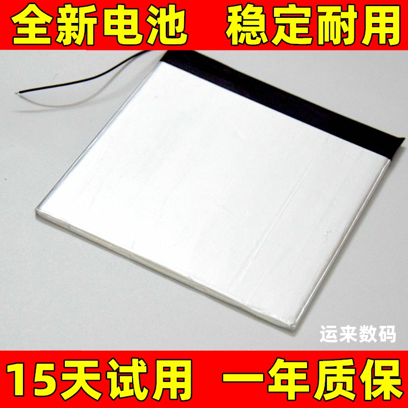 适用于PHILS飞利浦s410j