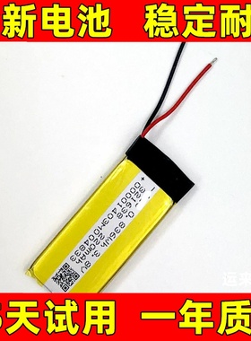 适用于 索尼 NWZ-B172 B142F B183F  B152F B162F B132F MP3电池