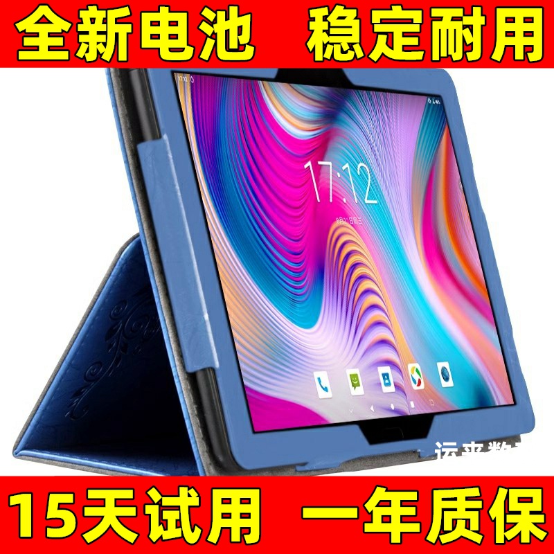 适用于爱可视 ARCHOS T101 4G 平板电脑电池 学习机电板更换