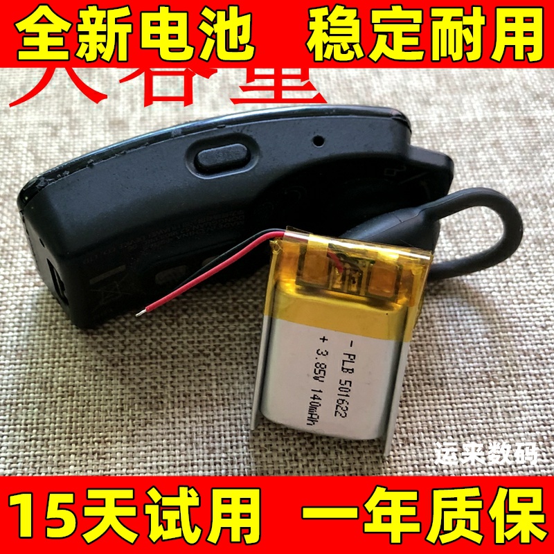 适用于华为荣耀智能运动手环电池B2 B3 B4 B5 B6 3 4E 7pro 8电池