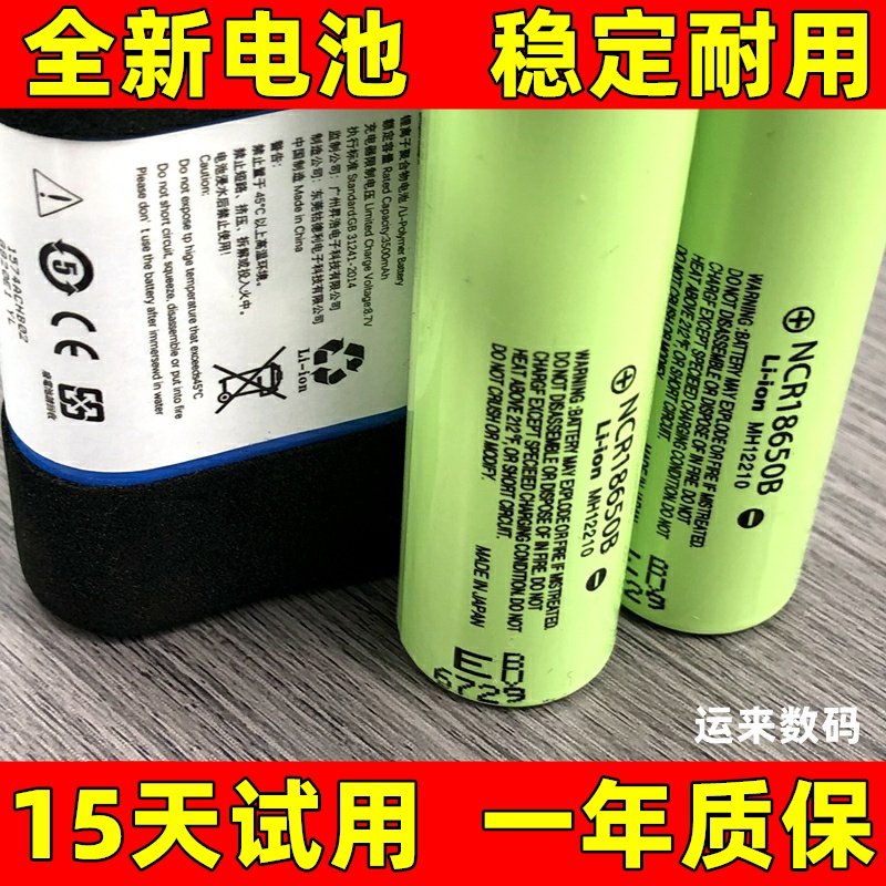 适用于索尼SRS-HG1蓝牙音箱电池SRS-HG1 HG2 HG10 hear go2电池