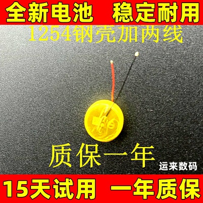 适用于 声阔Soundcore A20i  CP1254 A4 70mAh蓝牙耳机电池 原装