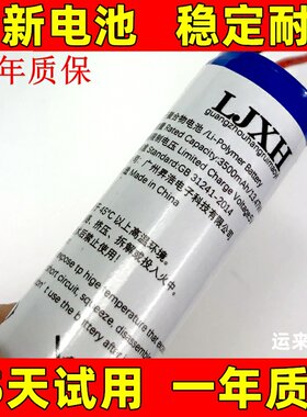 适用于GPS定位小牛电动车中控电池N1S/U1/M1/M+/U+/US V3中控电池
