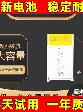 适用于北通 鲲鹏20/BTP-S3P1A 蝙蝠2 蝙蝠D2A 游戏手柄电池 电板