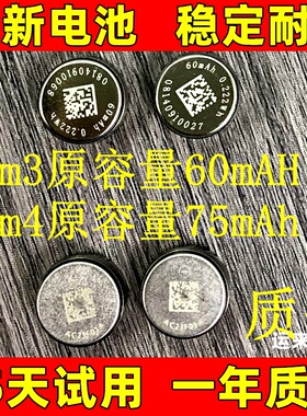 适用于捷波朗 JABRA elite active 85t 75T 真无线蓝牙耳机电池