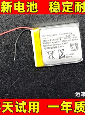 PL431924电池 适用于452025 502025 402025电池 3.87v 232mAh电板