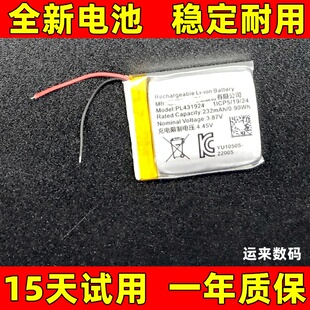 PL431924电池 适用于452025 502025 402025电池 3.87v 232mAh电板