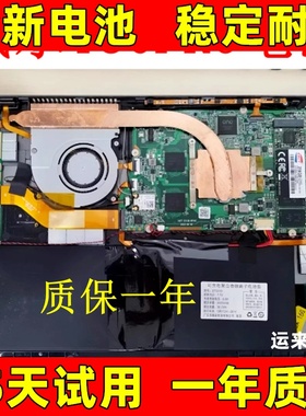 适用于 戴睿T30pro笔记本平板电脑电池 深想智造T6电池 3772216