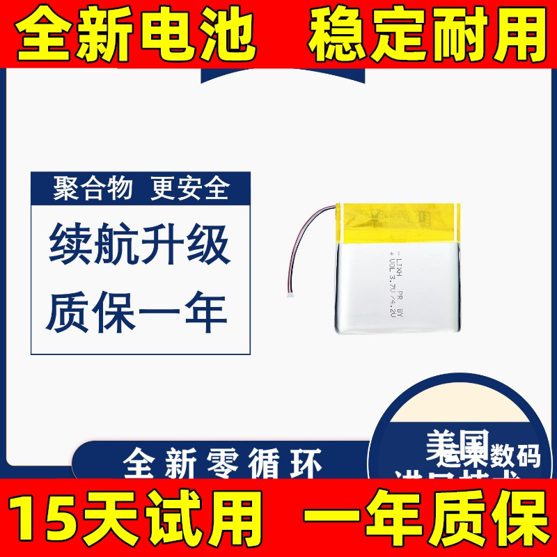 适用于 FlyDiGi飞智黑武士2pro 3 3ProEVA x8 x8pro x9et手柄电池