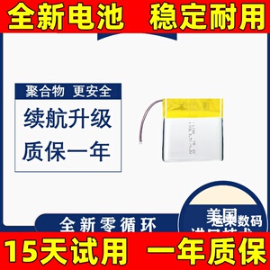 适用于 FlyDiGi飞智黑武士2pro 3 3ProEVA x8 x8pro x9et手柄电池