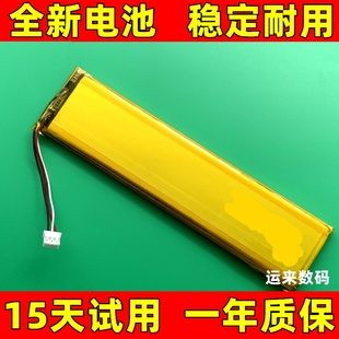适用于雷蛇 噬魂金蝎 蛛皇 黑寡妇 v2 v3 v4 mini k70pro键盘电池