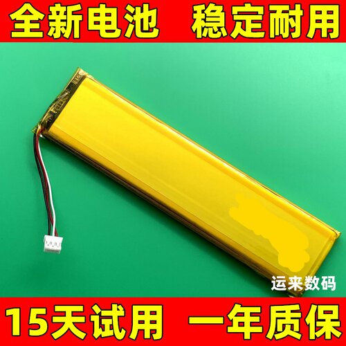 适用于雷蛇噬魂金蝎蛛