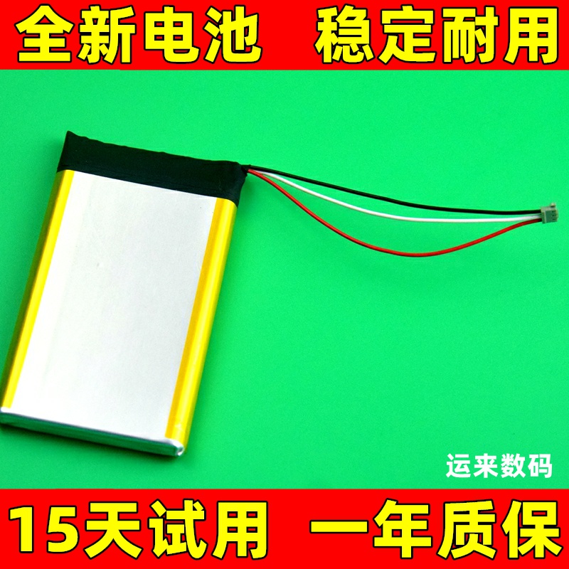 适用iPOD 3代 4代 3th 4th  MP3/4   A1040 播放器电池 原装电板