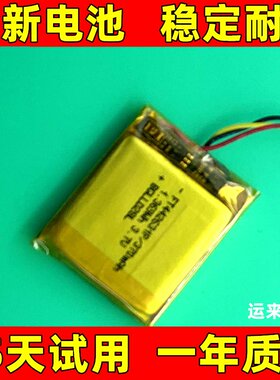 适用于 华硕 影刃 月刃 战刃 烈刃 2 3 P513 P709 FT442631P电池