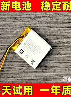 适用于 JBL TUNE T500BT T510BT T520BT T600BT T660BT 670BT电池