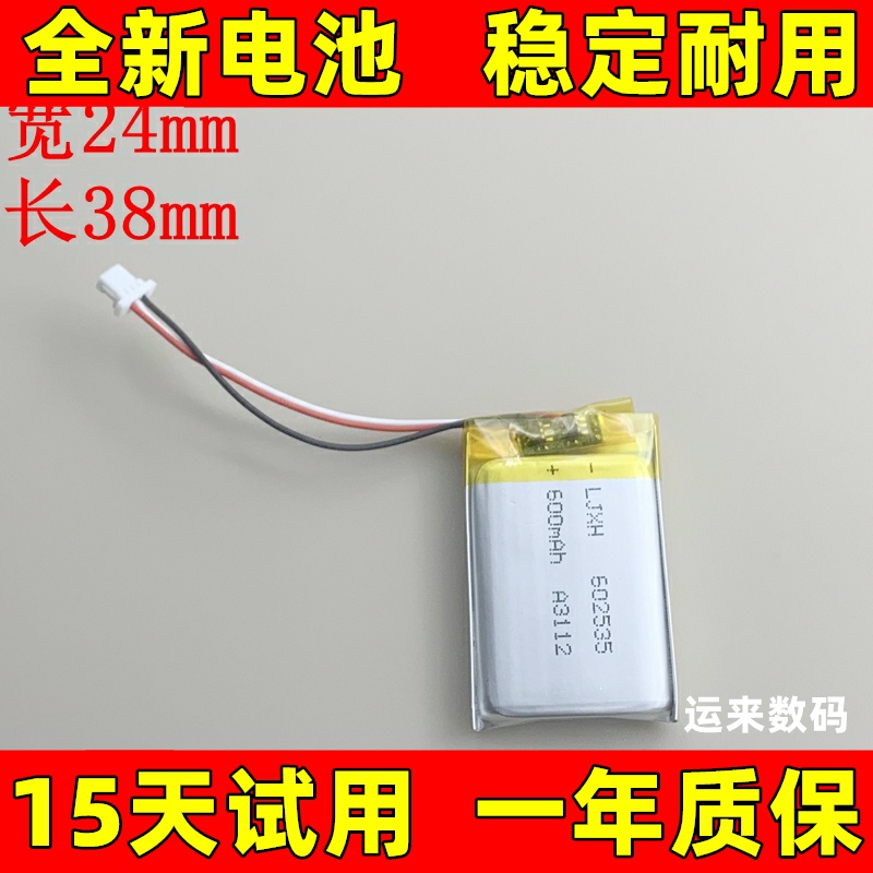 适用于360记录仪K389J5