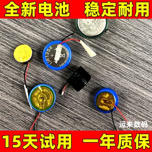 适用于小米真无线降噪耳机 Buds 3 buds 3pro 4pro 5蓝牙耳机电池
