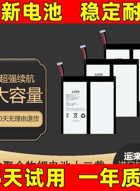 适用酷比魔方iplay10 20 30pro 40 H iwork10 20pro i10 平板电池