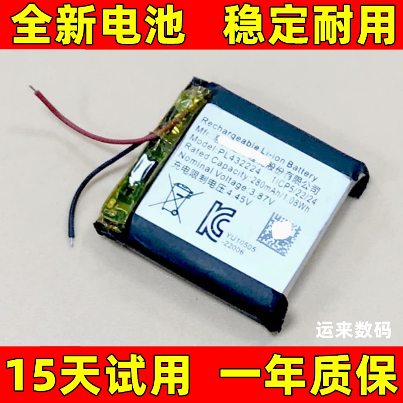 适用于华米/amazfitGTRn