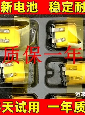 适用 400909 华强北二代 i7 i8 i9 蓝牙耳机电池 401010电池 原装