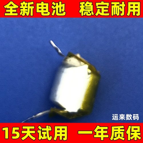 适用JBL T280BTPLUS T290BT T295BT c135bt t115bt挂脖式耳机电池